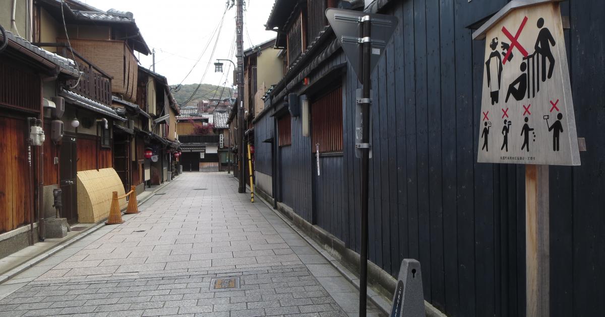 Le Japon pour les enfants – Partie 2 : Kyoto