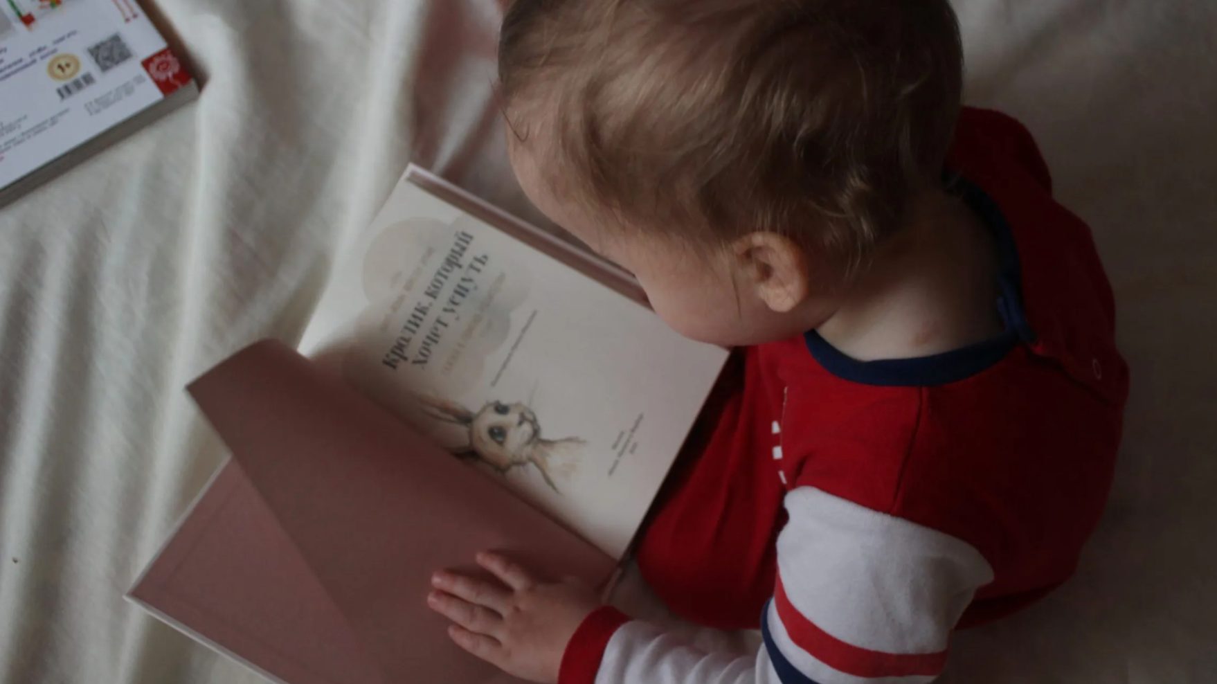 Faire découvrir un livre nostalgique à vos enfants